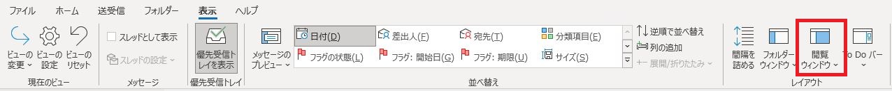 viewwindow